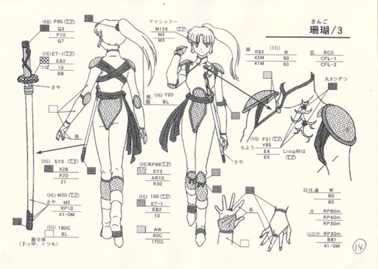 inuyasha sango figure