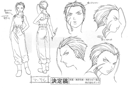 Marta Fma