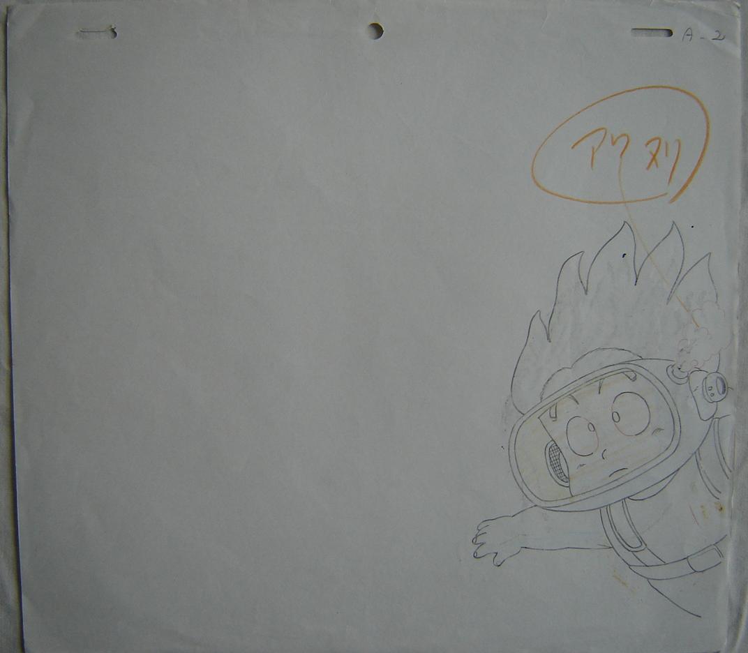Goku Swimming